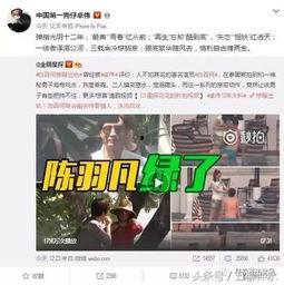 青年三传首播爆料视频大全,精彩剧情抢先看,三大传奇人物命运交织 第2张 青年三传首播爆料视频大全,精彩剧情抢先看,三大传奇人物命运交织 第2张