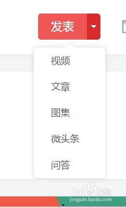 今日头条上面怎么爆料