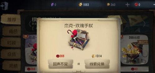 第五人格金华2爆料视频,第五人格全新内容抢先看，惊悚悬疑再升级  第2张