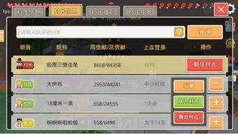 奶块最新版爆料,全新内容与玩法大揭秘！  第2张