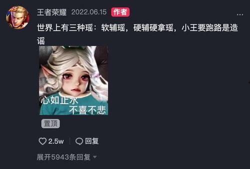 王者工作室事件爆料最新,揭秘背后真相与行业乱象  第2张