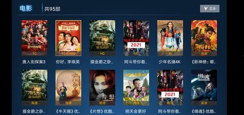 水神仆人爆料视频在线观看,独家爆料视频在线观看全解析  第2张