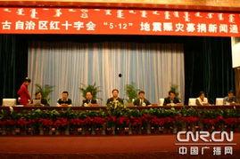 新闻爆料内蒙 第2张 新闻爆料内蒙 第2张