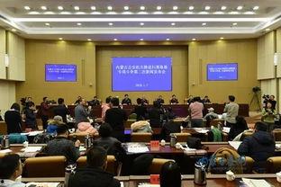 新闻爆料内蒙 第3张 新闻爆料内蒙 第3张