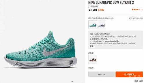耐克价格表爆料视频大全,爆款与折扣一览无遗  第2张