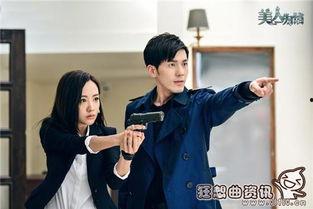 在线观看美人为馅,悬疑爱情交织的探案之旅
