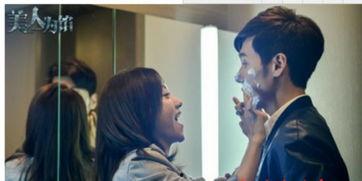 在线观看美人为馅,悬疑爱情交织的探案之旅  第2张