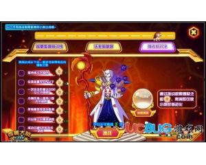 西普大陆最新版本爆料,新版本揭秘，奇幻冒险再升级！  第2张