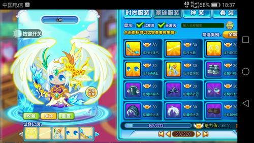 西普大陆最新版本爆料,新版本揭秘，奇幻冒险再升级！  第3张