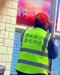 文安爆料视频最新版