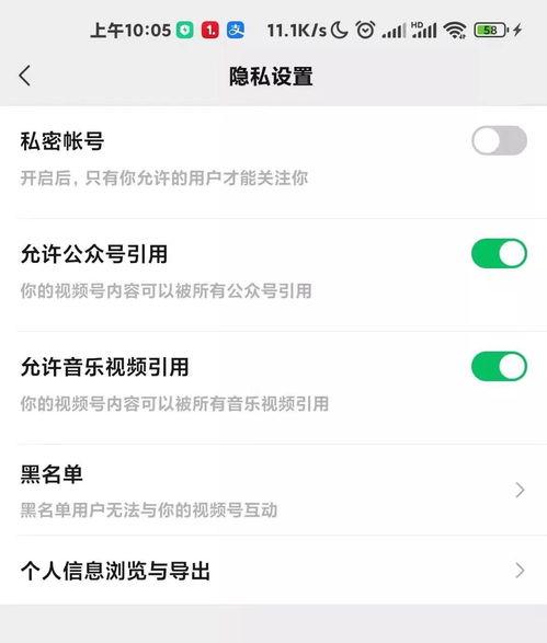 如何爆料别人视频号呢,轻松曝光不良内容  第2张