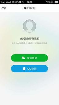 如何爆料别人视频号呢,轻松曝光不良内容  第3张