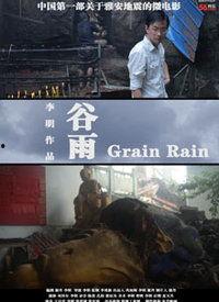 天营在线观看,揭秘神秘天营，畅享云端观影新体验