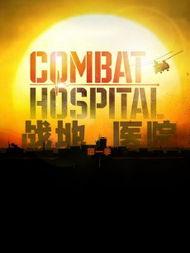 天营在线观看,揭秘神秘天营，畅享云端观影新体验  第2张