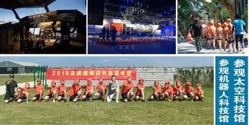 天营在线观看,揭秘神秘天营，畅享云端观影新体验  第3张