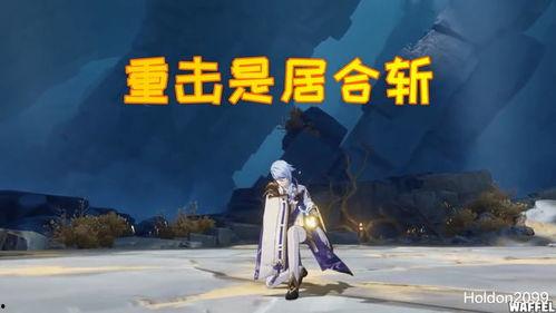 原神水神最新爆料视频,神秘力量觉醒,探索神秘海域 第2张 原神水神最新爆料视频,神秘力量觉醒,探索神秘海域 第2张