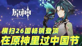 原神水神最新爆料视频,神秘力量觉醒,探索神秘海域 第3张 原神水神最新爆料视频,神秘力量觉醒,探索神秘海域 第3张