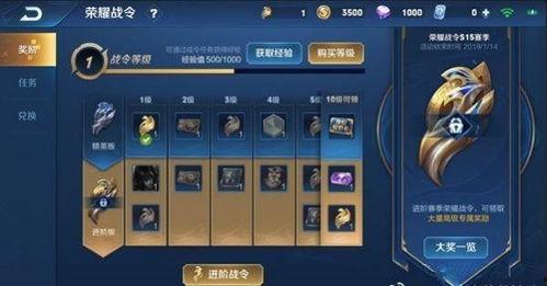 下个赛季战令最新爆料,全新内容与福利抢先看