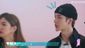 罗志祥爆料女明星视频,揭秘娱乐圈隐秘面纱