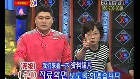 金希澈互相爆料视频 第3张 金希澈互相爆料视频 第3张