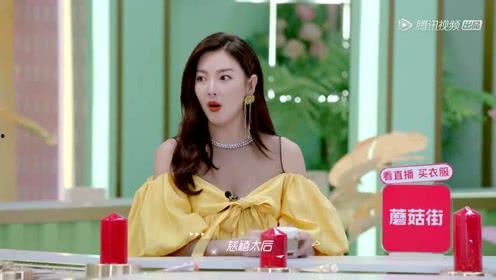 娱乐吃瓜酱v个人主页 第2张 娱乐吃瓜酱v个人主页 第2张