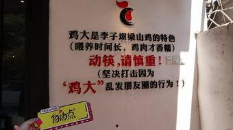 自由点最新爆料