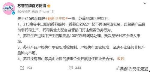 自由点最新爆料  第2张