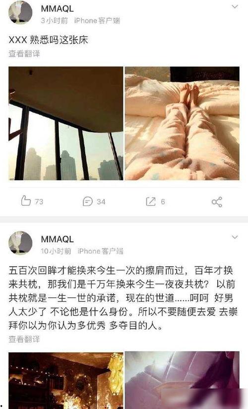女友爆料接吻视频大全集,甜蜜瞬间回顾  第3张