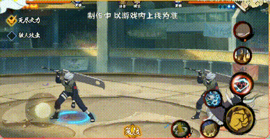 忍战大野技能爆料大全最新,全新技能解析,揭秘忍者世界神秘力量 第3张 忍战大野技能爆料大全最新,全新技能解析,揭秘忍者世界神秘力量 第3张