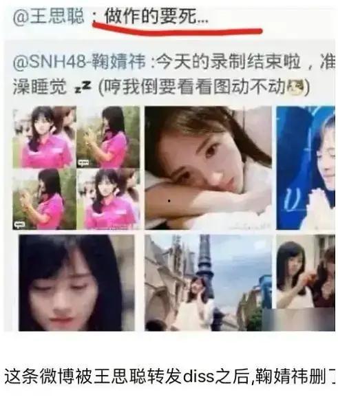 王思聪爆料药店视频,揭秘明星日常保健生活