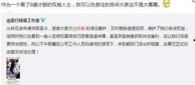 王思聪爆料药店视频,揭秘明星日常保健生活  第2张