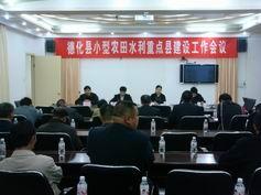 德化新闻爆料网最新消息,最新爆料揭示惊人内幕! 第2张 德化新闻爆料网最新消息,最新爆料揭示惊人内幕! 第2张