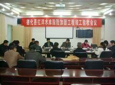 德化新闻爆料网最新消息,最新爆料揭示惊人内幕! 第3张 德化新闻爆料网最新消息,最新爆料揭示惊人内幕! 第3张