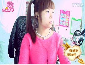 新主播爆料最新视频大全  第3张