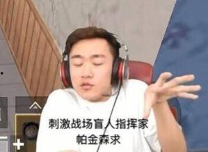 虎牙一哥爆料事件视频