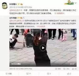 张松网友爆料视频大全集,揭秘网络热点背后的真相  第2张