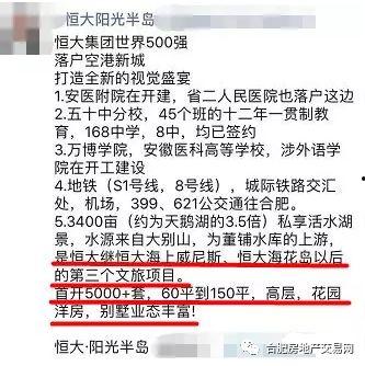 合肥刘先生爆料案件最新,揭秘背后惊人真相  第2张