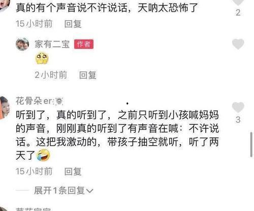 合肥刘先生爆料案件最新,揭秘背后惊人真相  第3张