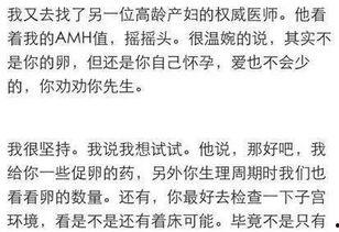 明星生子爆料视频大全最新,明星生子爆料视频全集  第2张