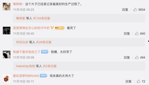 明星生子爆料视频大全最新,明星生子爆料视频全集  第3张