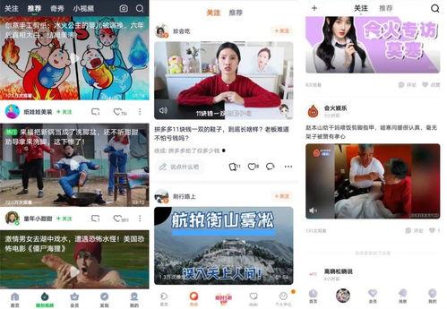 加佳现实爆料视频大全,揭秘幕后真相与精彩瞬间