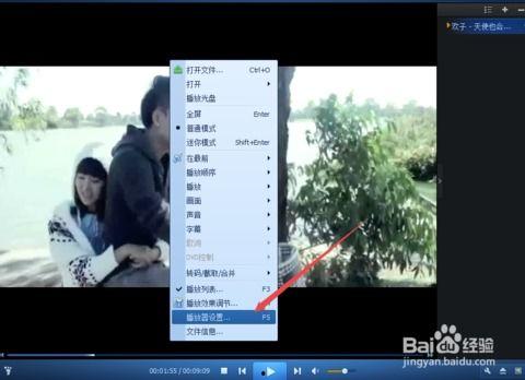 加佳现实爆料视频大全,揭秘幕后真相与精彩瞬间 第3张 加佳现实爆料视频大全,揭秘幕后真相与精彩瞬间 第3张