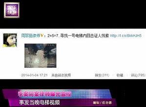 潮州粉丝爆料案件视频最新  第2张