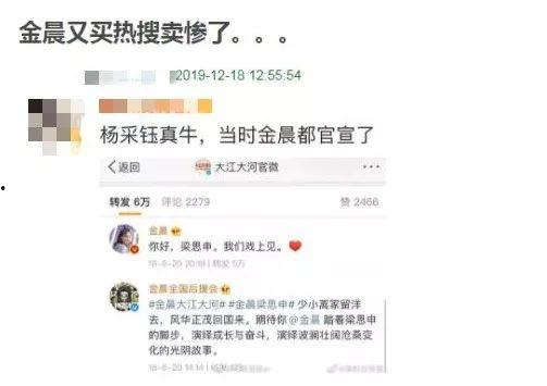 潮州粉丝爆料案件视频最新  第3张