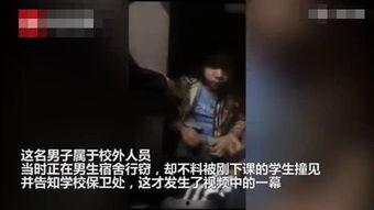 独家爆料偷内裤视频