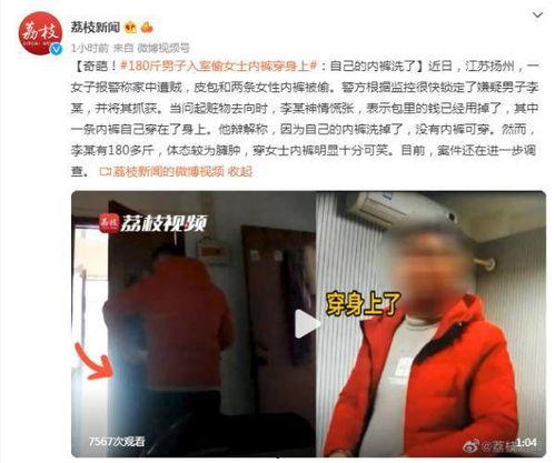 独家爆料偷内裤视频 第3张 独家爆料偷内裤视频 第3张