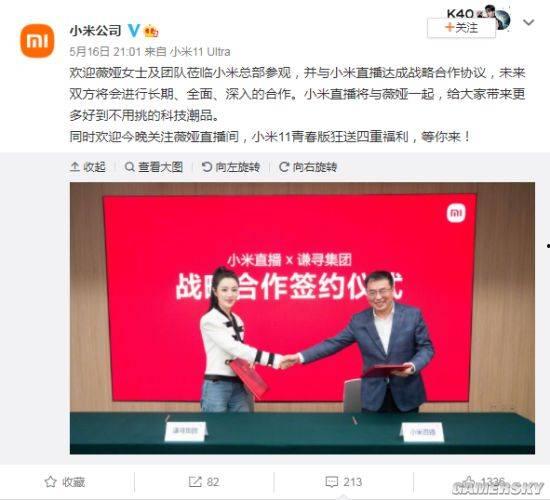 今日揭西爆料新闻直播  第2张