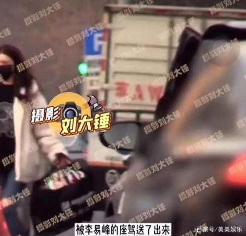 谁最先爆料的李易峰视频,幕后真相引热议  第3张