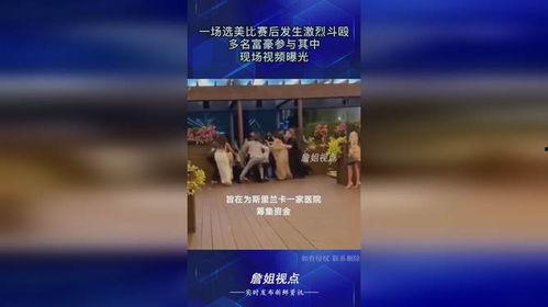 富人最新爆料视频,最新爆料视频深度解析 第2张 富人最新爆料视频,最新爆料视频深度解析 第2张