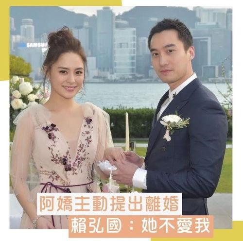 赖弘国方最新爆料,揭秘娱乐圈惊人内幕  第3张